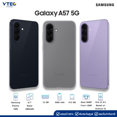 Samsung Galaxy A57 5G