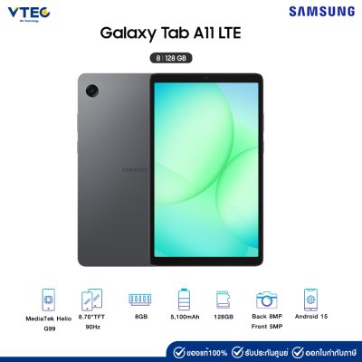 TABLET SAMSUNG A11 LTE (8+128GB)