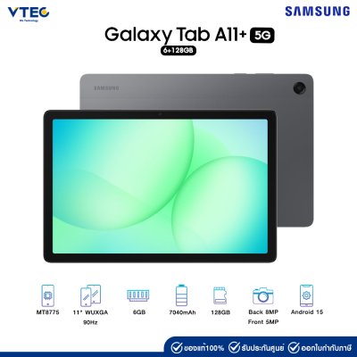 TAB SAMSUNG A11+ 5G (6+128GB) GRAY