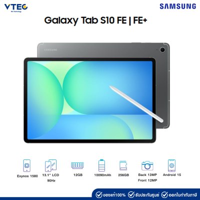 TAB SAMSUNG S10 FE+ WIFI (12+256GB) Gray