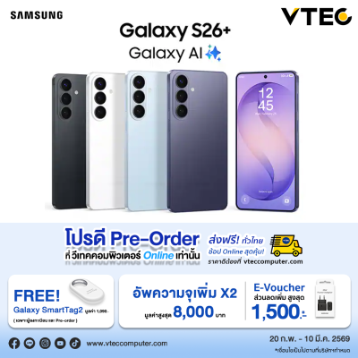 [Pre-Order] ส่งวันที่ 11 มี.ค. 69 | Samsung Galaxy S26+