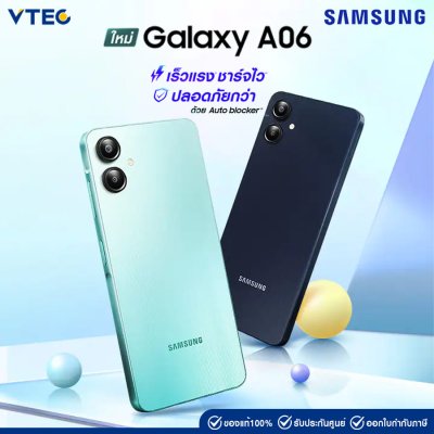 Samsung Galaxy A06 (4+64GB)(4+128) Samsung Galaxy A06 (4+64GB)(4+128)
