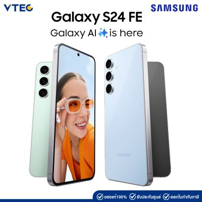Samsung Galaxy S24 FE (8/128GB)(8/256GB)