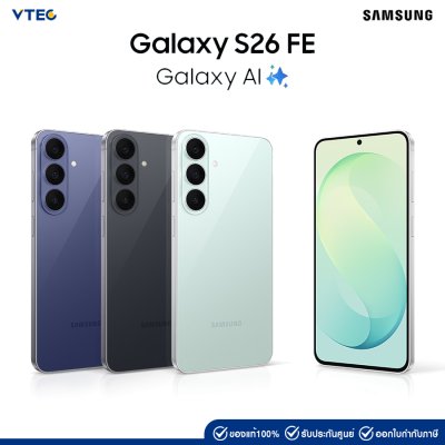 Samsung Galaxy S26 FE (8+256GB) 5G