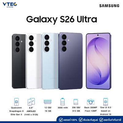 Samsung Galaxy S26 Ultra