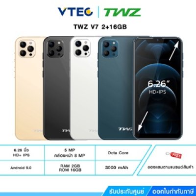 TWZ V7 2+16GB เครื่องศูนย์ รับประกัน 1 ปี