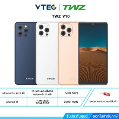 TWZ V10 เครื่องศูนย์ รับประกัน 1 ปี!! By Vteccomputer TWZ V10 เครื่องศูนย์ รับประกัน 1 ปี!! By Vteccomputer