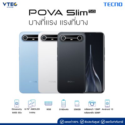 TECNO POVA SLIM 5G (8/256GB)
