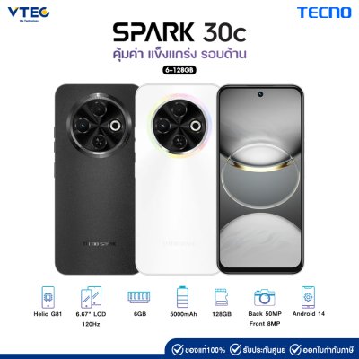 Tecno Spark 30C (6+128GB)