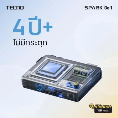 TECNO Spark Go1 (3+64)(4+128)