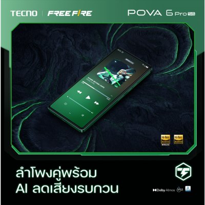 Tecno Pova 6 Pro 5G 12/256GB