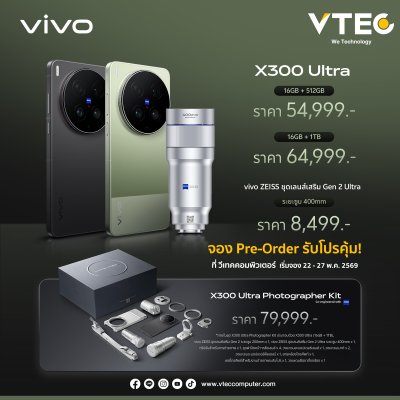 [Pre-Order] Vivo X300 Ultra [16+512/1TB]