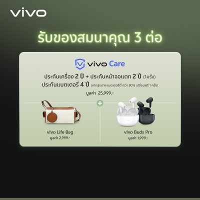 [Pre-Order] Vivo X300 Ultra [16+512/1TB]