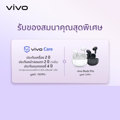 [Pre-Order] Vivo X300 FE [12+256/512]