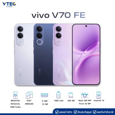 Vivo V70 FE