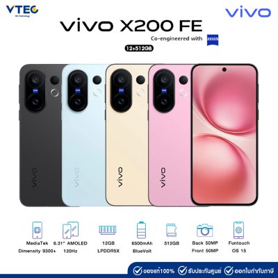 vivo X200 FE (12+512GB)