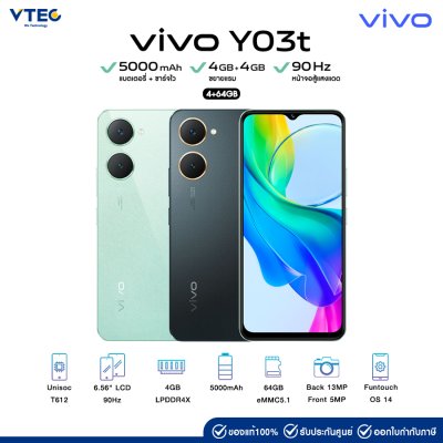 vivo Y03T (4+64GB)