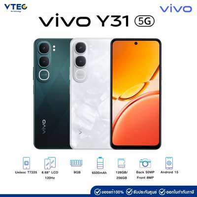 VIVO Y31 5G (8+128GB/8+256GB)