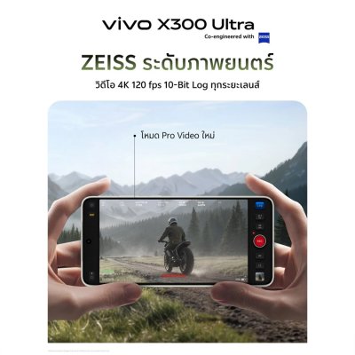 [Pre-Order] Vivo X300 Ultra [16+512/1TB]