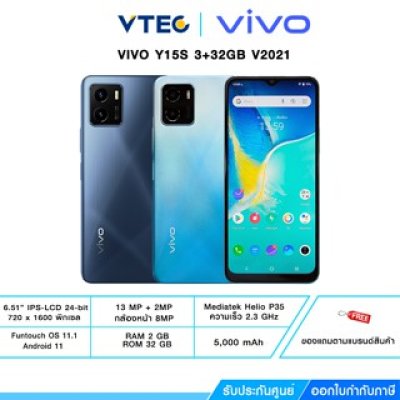 VIVO Y15s 3+32GB