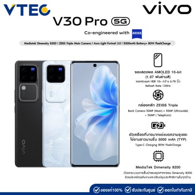 Vivo V30 Pro 5G (12+512GB) Vivo V30 Pro 5G (12+512GB)