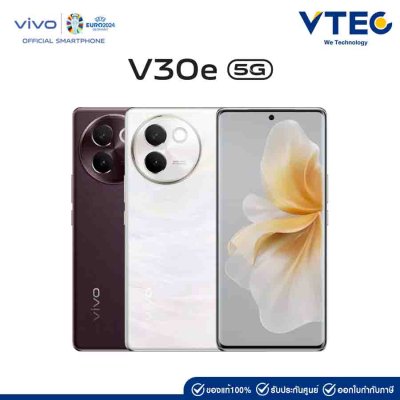 Vivo V30e