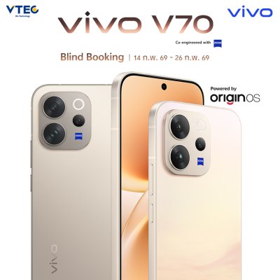 [Pre-Order] ส่งวันที่ 27 ก.พ. 69 Vivo V70 5G ( 8+256GB / 12+256GB / 12+512GB )