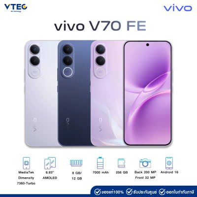 Vivo V70 FE