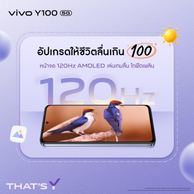 Vivo Y100 4G/5G (8+8GB) + 256GB)