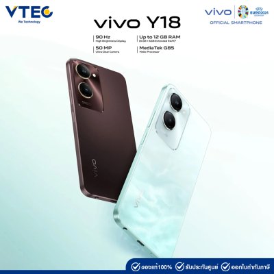 Vivo Y18 (4+128GB /8+125GB)