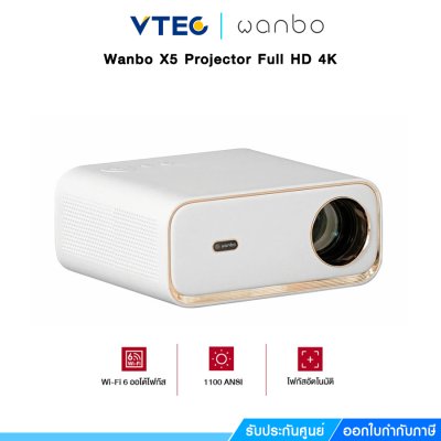 Wanbo X5 Projector Full HD 4K โปรเจคเตอร์ ความสว่างสูง 1100ANSI Built-In Android 9.0