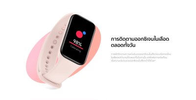 Xiaomi Mi Band 8 Active Smart Band8 นาฬิกาสมาร์ทวอทช์ จอแสดงผล 1.47" การวัดออกซิเจนในเลือด smart watch 420