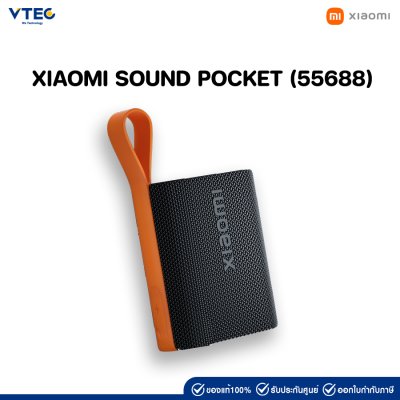 XIAOMI SOUND POCKET (55688) | Speaker