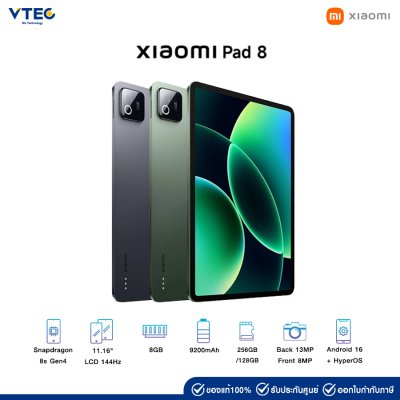 Xiaomi Pad 8 wifi