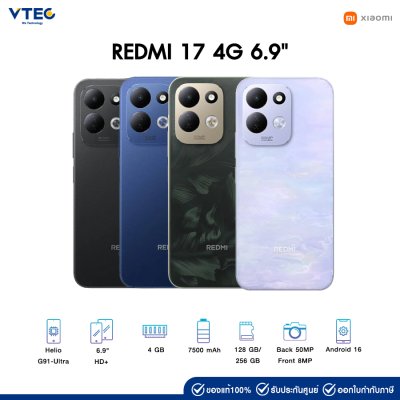 Xiaomi Redmi 17 (4+128/256GB)