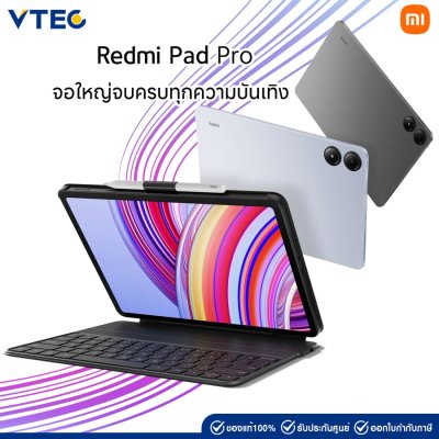 Redmi Pad Pro Wifi 8 GB + 256 GB