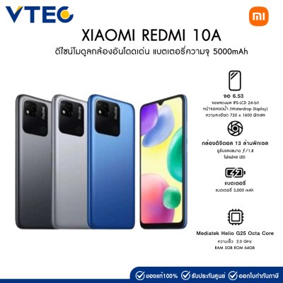 Xiaomi Redmi 10A 3+64 GB Xiaomi Redmi 10A 3+64 GB