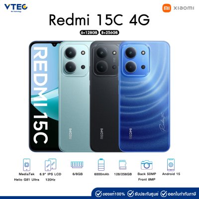 Xiaomi Redmi 15C 4G (6+128GB/8+256GB)