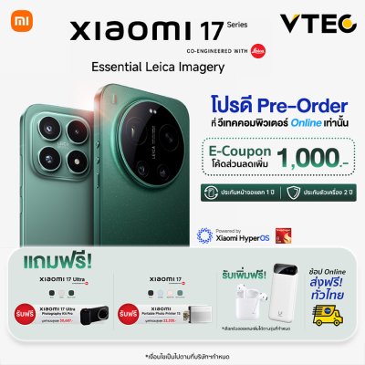 [Pre-Order] ส่งวันที่ 7 มี.ค. 69 | Xiaomi 17 Series (Xiaomi 17 8+512GB)(Xiaomi 17 Ultra 16+512GB / 16+1TB)