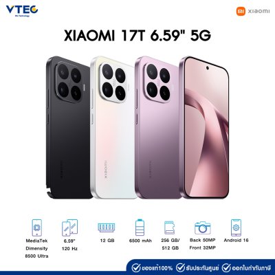 Xiaomi 17T 5G