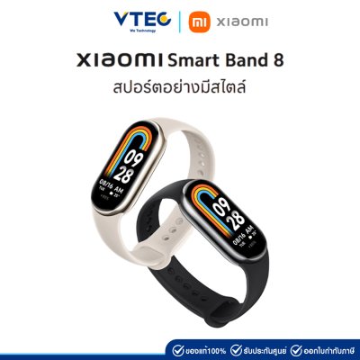 นาฬิกาสมาร์ทวอทช์ Xiaomi Mi Band 8 Smart