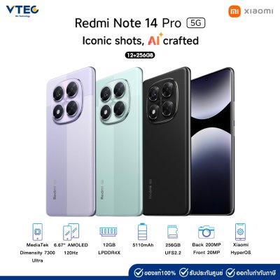Redmi Note 14 Pro 5G (12+256GB)