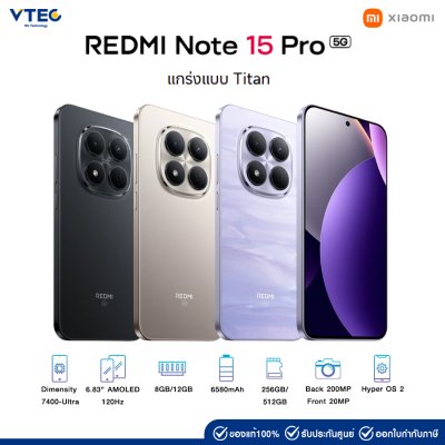 Note 15 Pro 256 XIAOMI NOTE 15 Pro 5G (8+256GB/12+512GB)