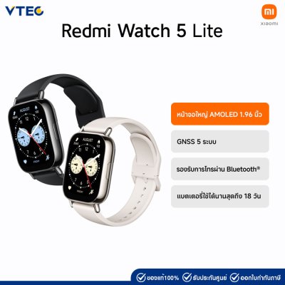 Xiaomi Redmi Watch 5 Lite