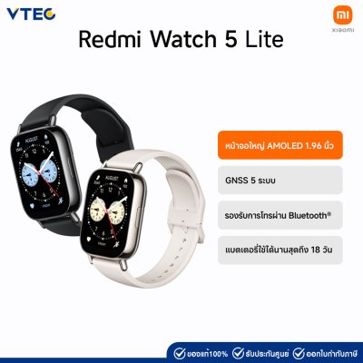 Xiaomi Redmi Watch 5 Lite Xiaomi Redmi Watch 5 Lite