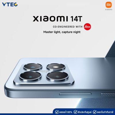 Xiaomi 14T (5G) (12+256GB / 12+512GB) Xiaomi 14T (5G) (12+256GB / 12+512GB)