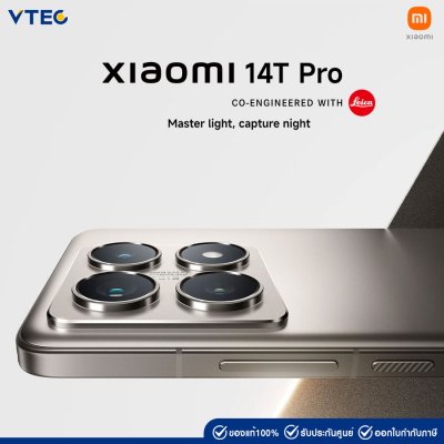 Xiaomi 14T Pro (5G) (12+512GB)