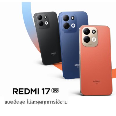 Xiaomi Redmi 17 5G (4+128/256GB)