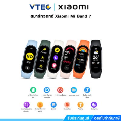 สมาร์ทวอทช์ XIAOMI BAND 7 จอ AMOLED ขนาดใหญ่ 1.62 นิ้ว หน้าปัด เลือกใช้งานมากกว่า 100 แบบ กันน้ำได้ลึก 50 เมตร สมาร์ทวอทช์ XIAOMI BAND 7 จอ AMOLED ขนาดใหญ่ 1.62 นิ้ว หน้าปัด เลือกใช้งานมากกว่า 100 แบบ กันน้ำได้ลึก 50 เมตร