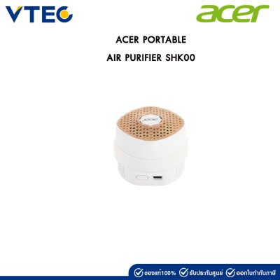 [เครื่องฟอกอากาศขนาดพกพา] เครื่องโชว์ ACER PORTABLE AIR PURIFIER